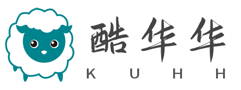 酷华华博客，是一个提供QQ群管机器人，QQ娱乐机器人，挂机宝服务器，小白菜网页登录，小储云商城，异次元发卡使用教程的教程网站及免费的资源网站
